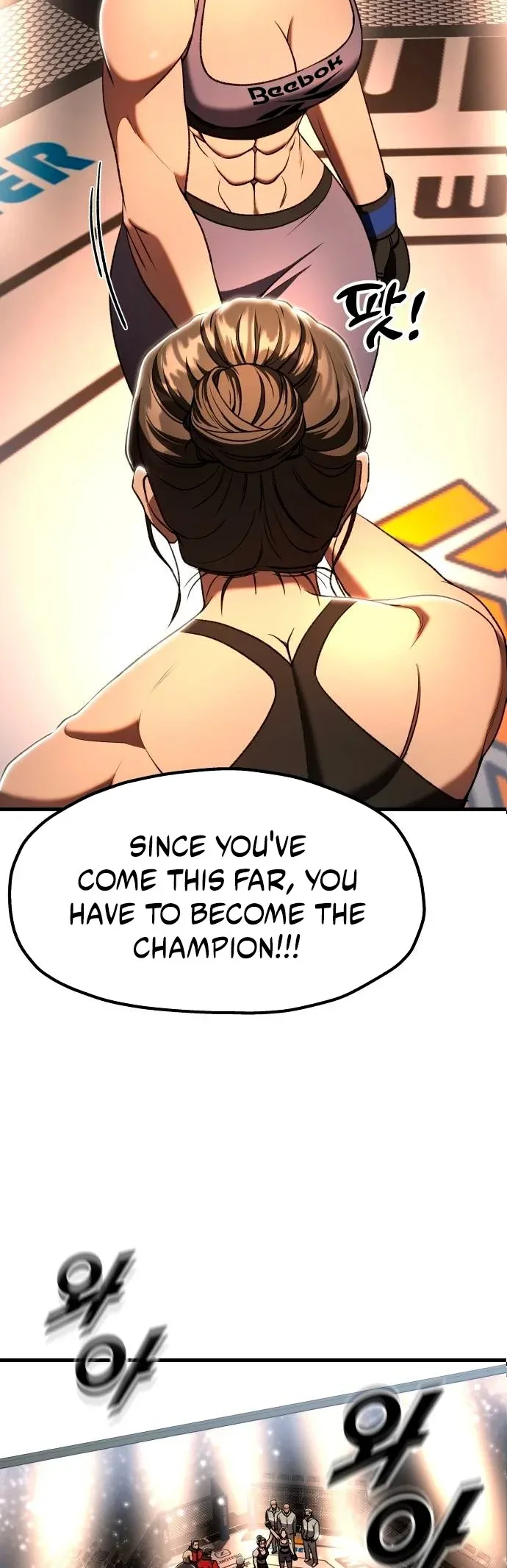 Octagon Revenge Chapter 40 page 7