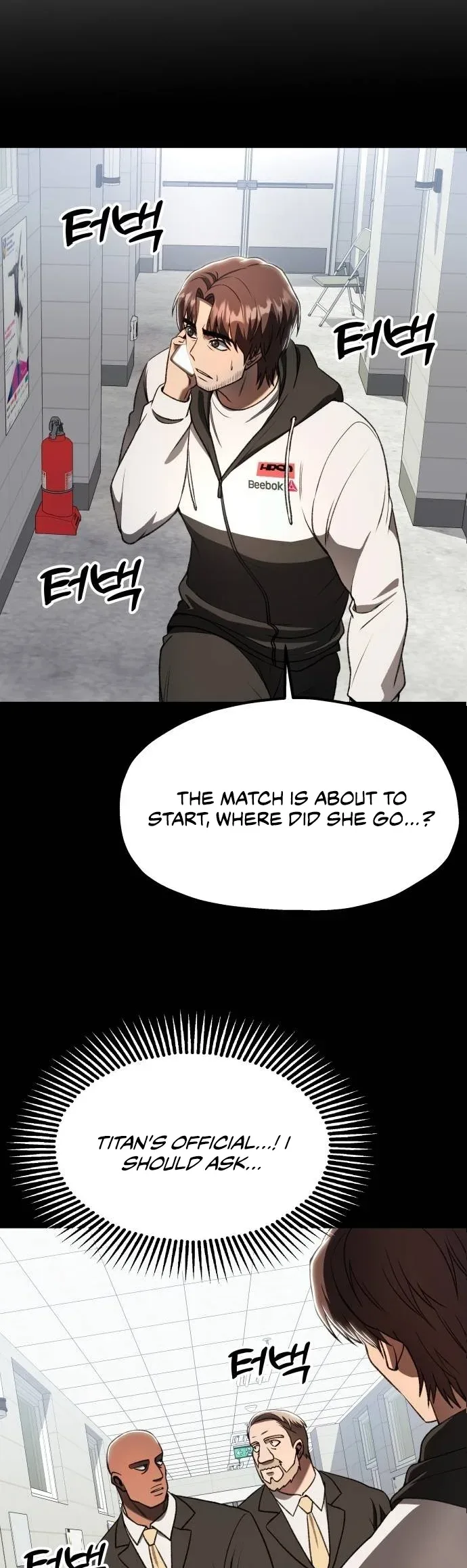 Octagon Revenge Chapter 41 page 41
