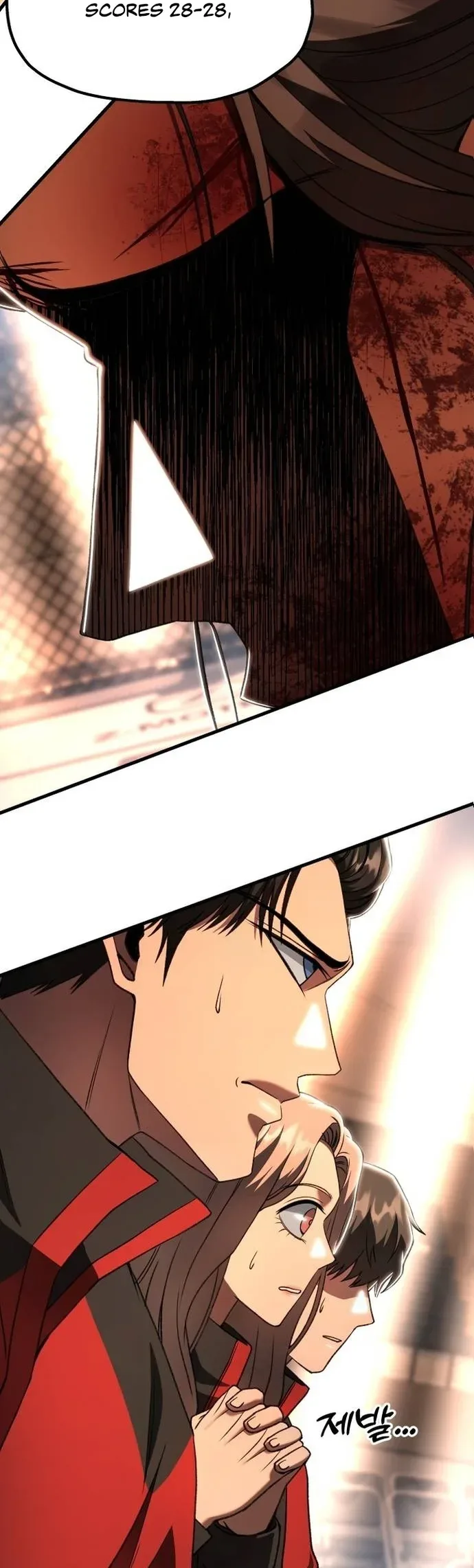Octagon Revenge Chapter 47 page 3
