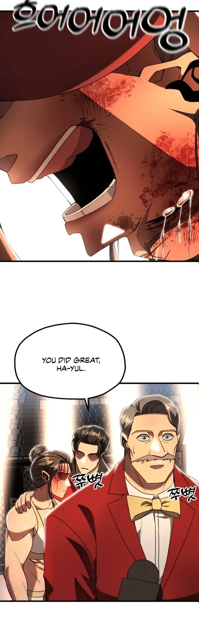 Octagon Revenge Chapter 47 page 8