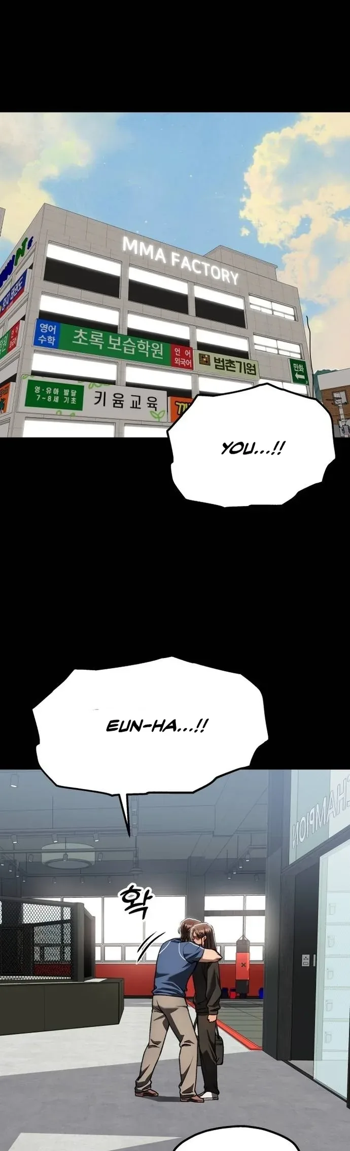 Octagon Revenge Chapter 45 page 1