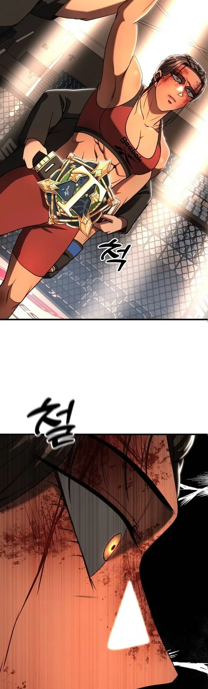 Octagon Revenge Chapter 47 page 5