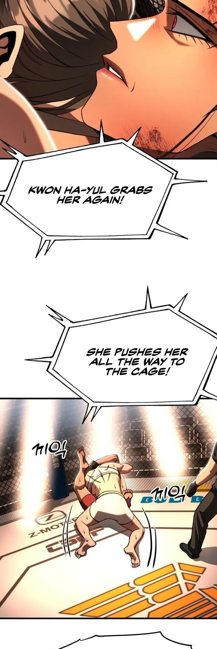 Octagon Revenge Chapter 45 page 28