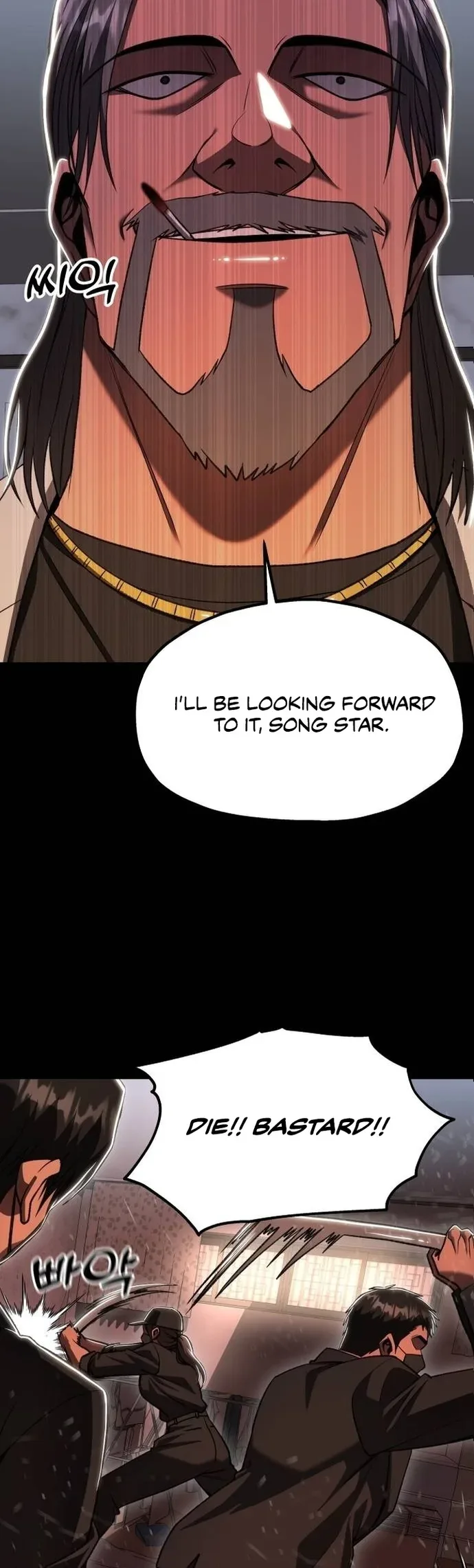 Octagon Revenge Chapter 45 page 7