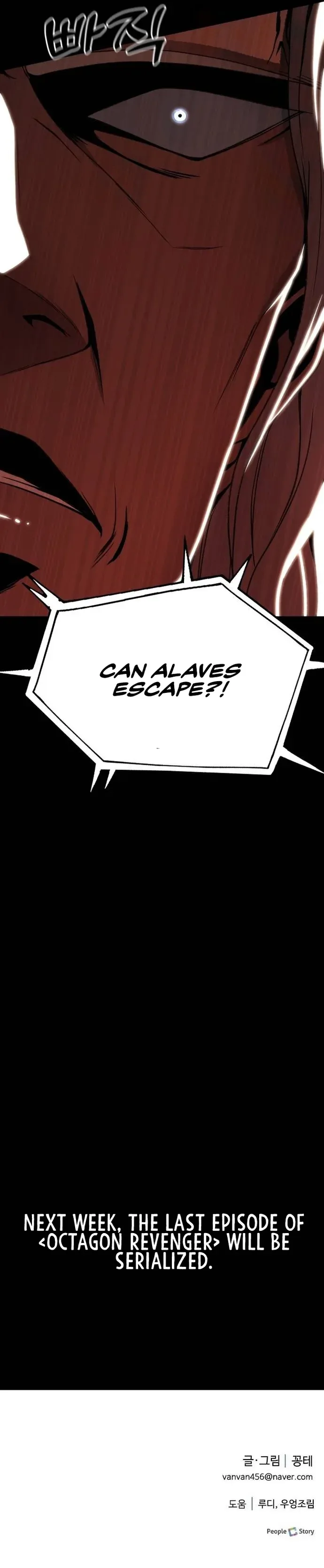 Octagon Revenge Chapter 49 page 63