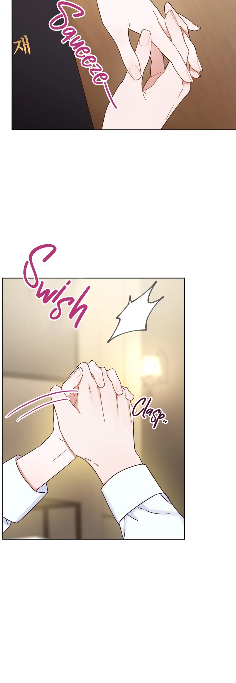 Office Romance Frontline Chapter 0 page 21