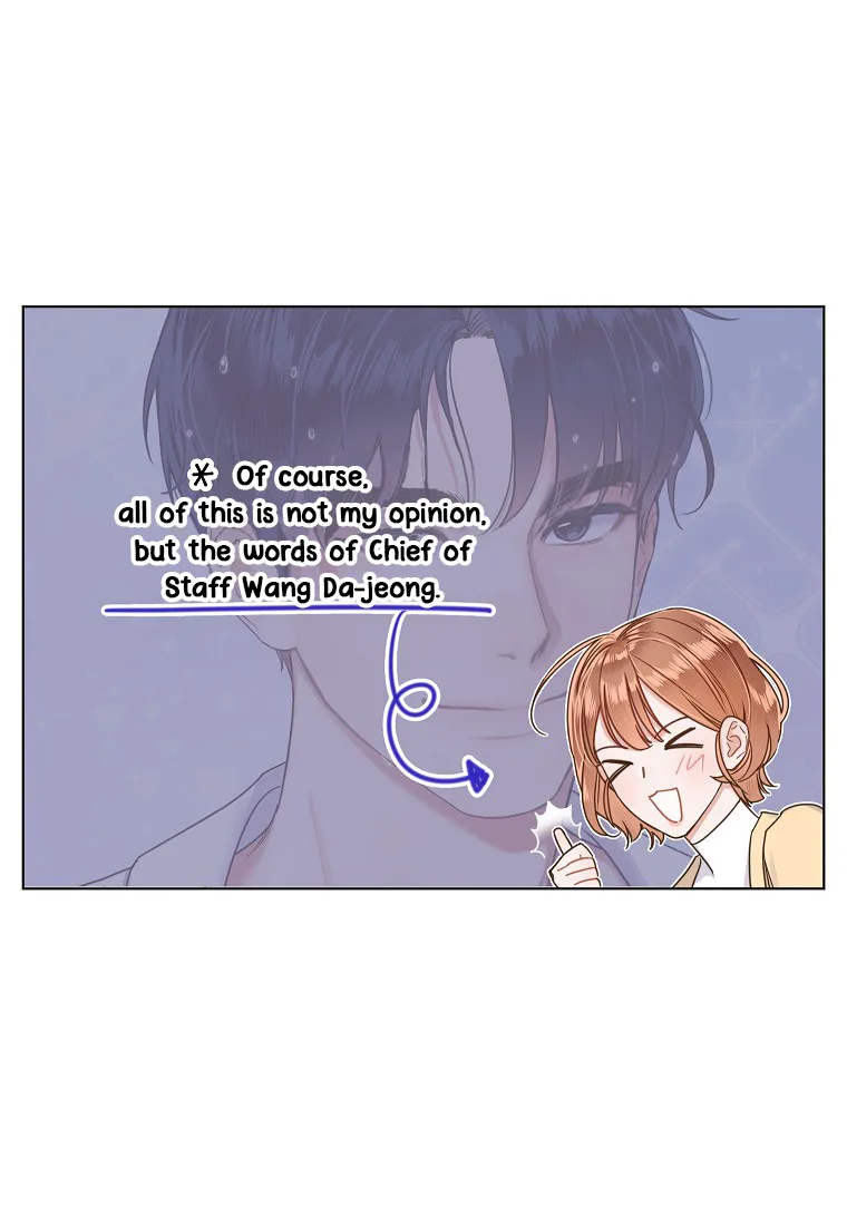 Office Romance Frontline Chapter 1 page 37