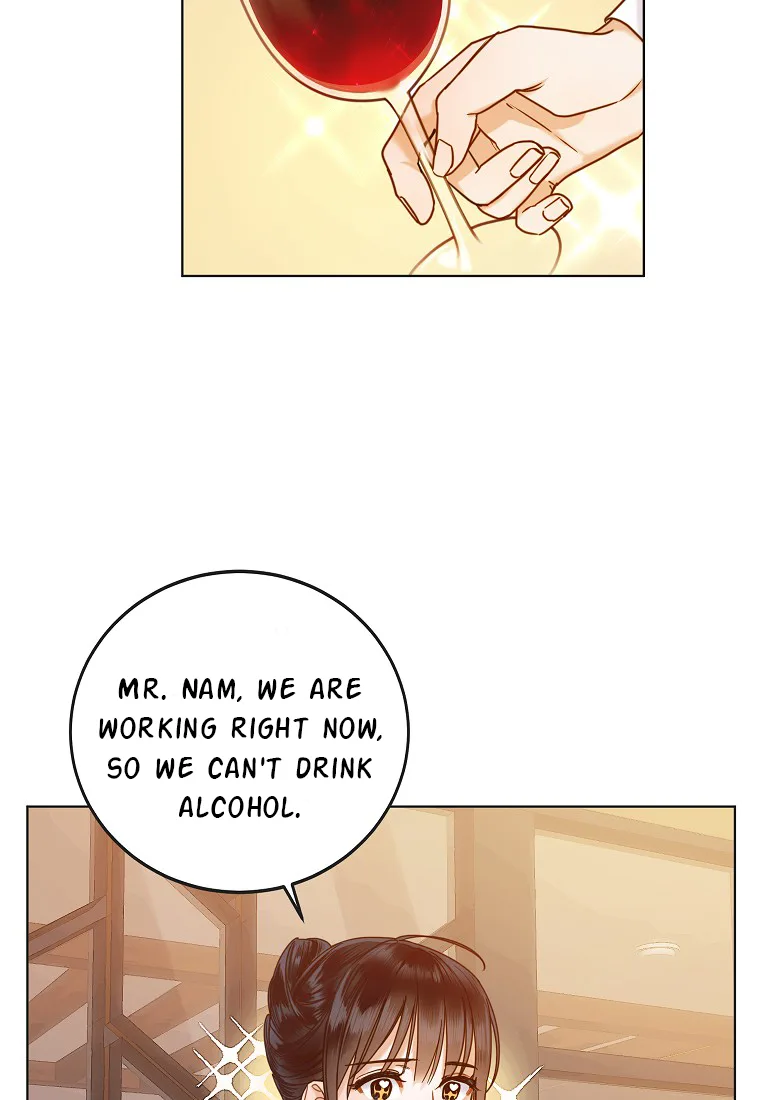 Office Romance Frontline Chapter 1 page 46