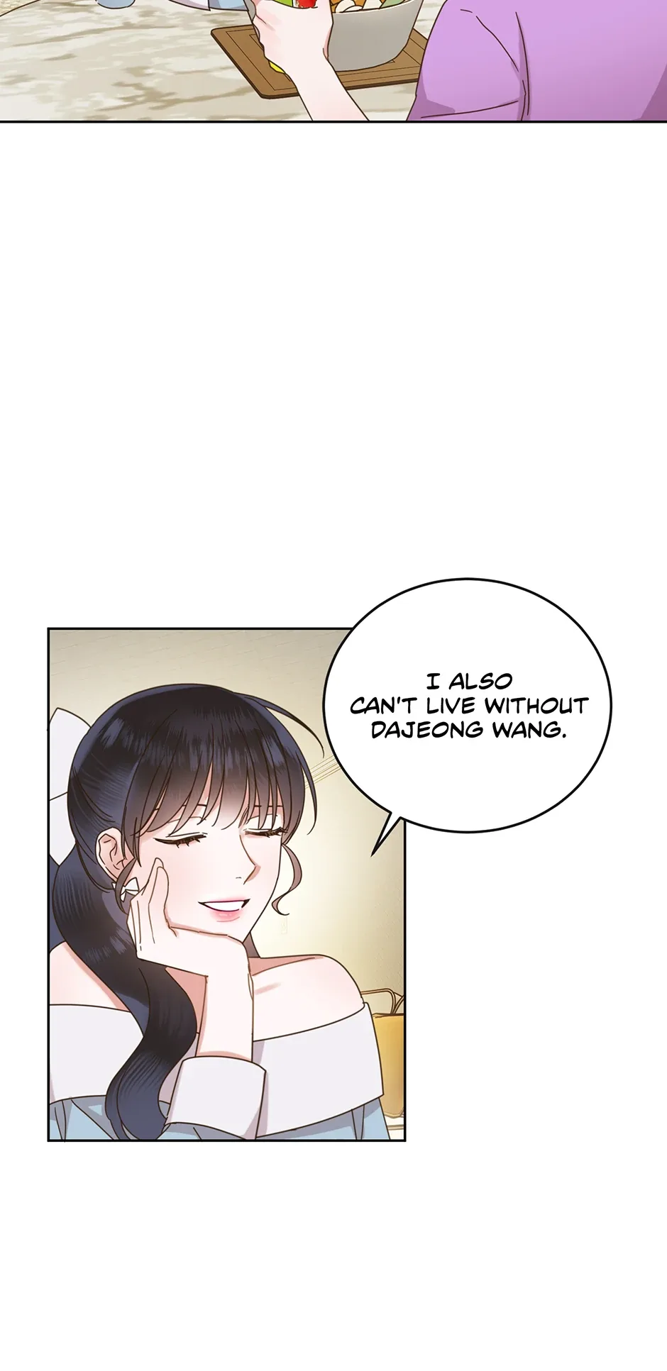 Office Romance Frontline Chapter 14 page 47