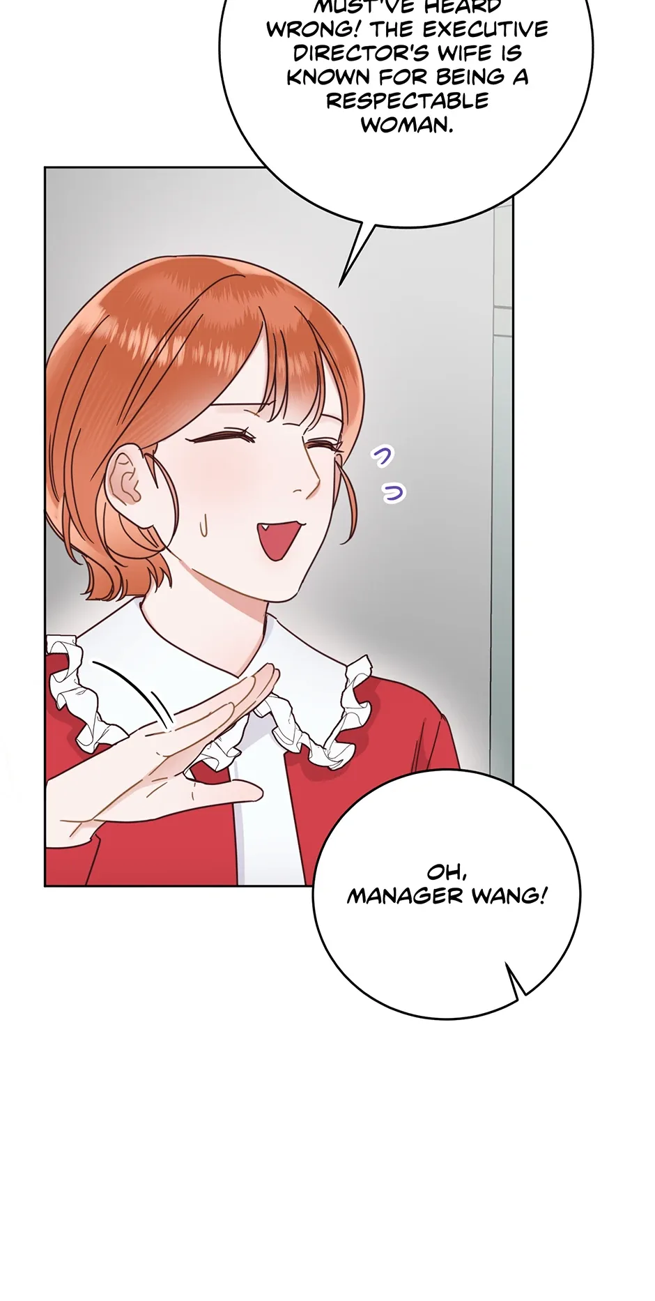 Office Romance Frontline Chapter 21 page 12