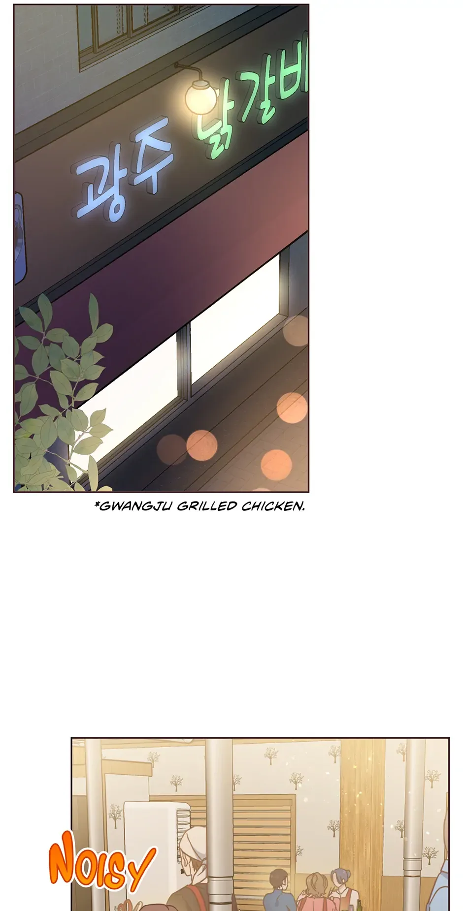 Office Romance Frontline Chapter 22 page 13