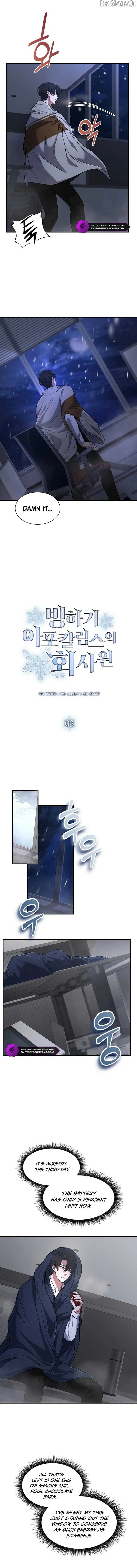 Office Worker in the Ice Age Apocalypse Chapter 3 page 5