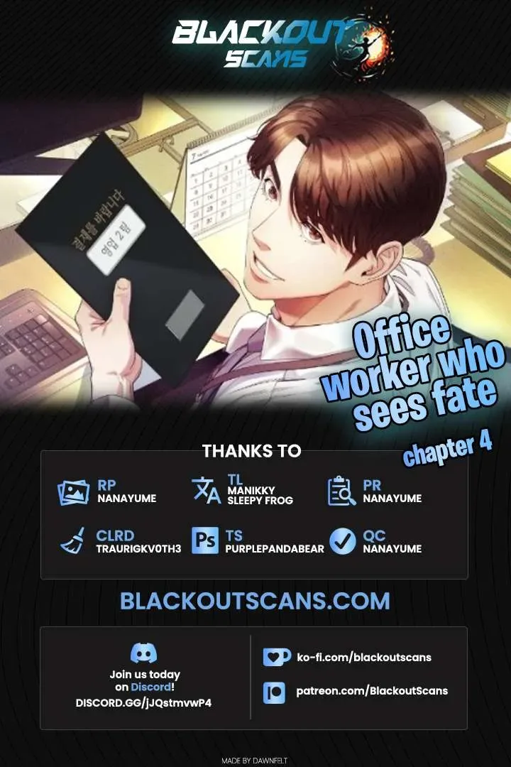 Office Worker Who Sees Fate Chapter 4 page 2