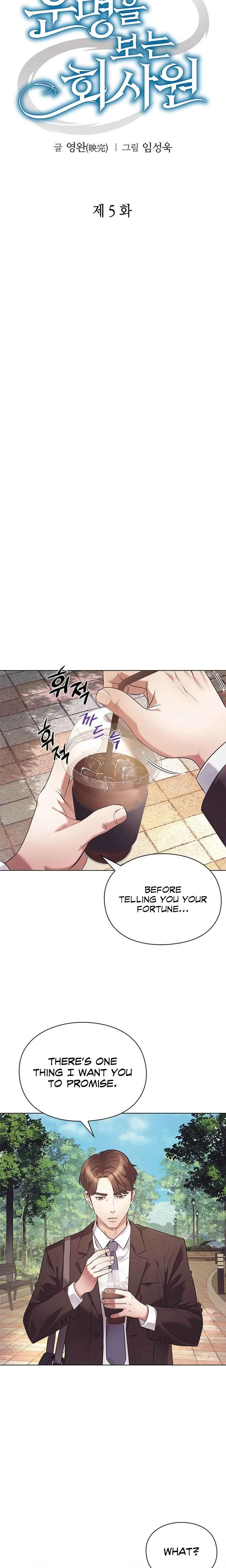 Office Worker Who Sees Fate Chapter 5 page 13