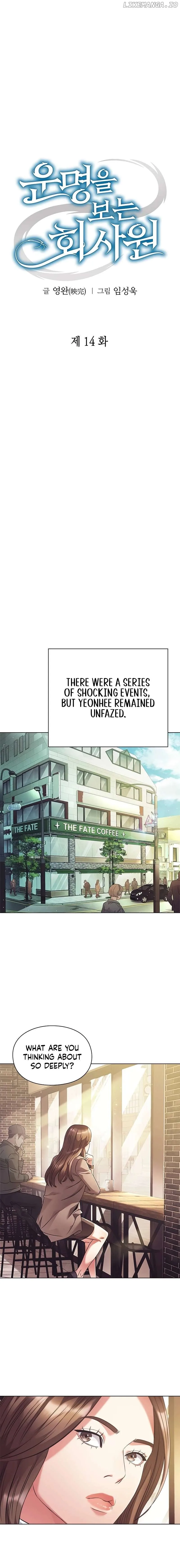 Office Worker Who Sees Fate Chapter 14 page 8