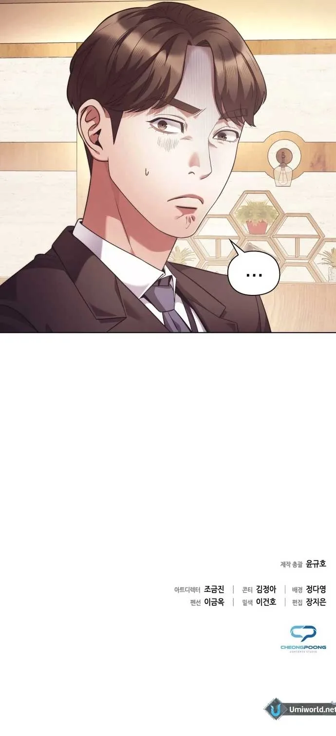 Office Worker Who Sees Fate Chapter 18 page 10