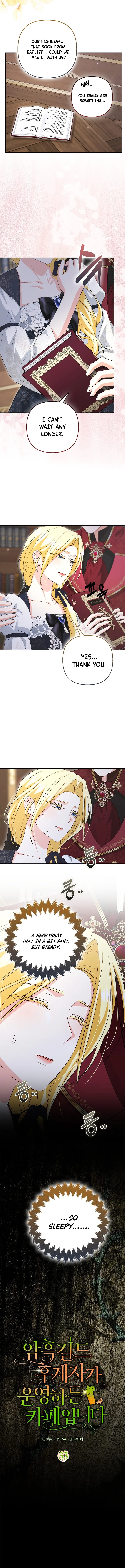 Welcome to the Café of the Dark Guild’s Successor Chapter 33 page 5