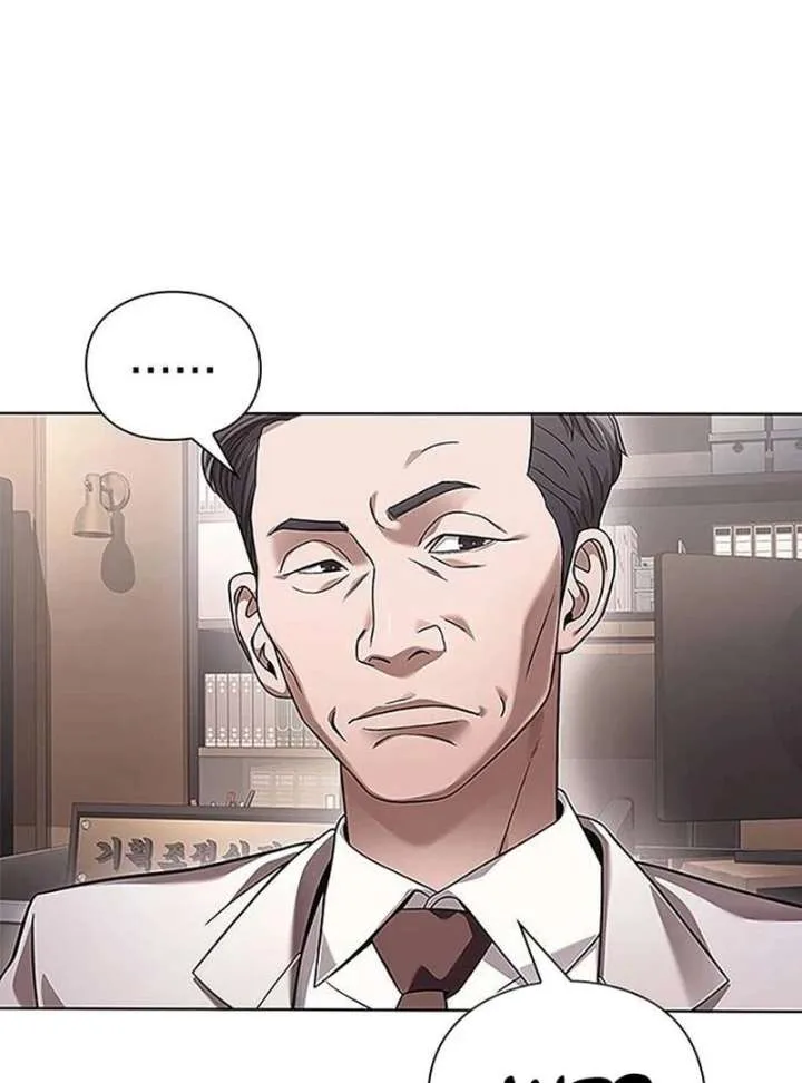 Office Worker Who Sees Fate Chapter 44 page 23