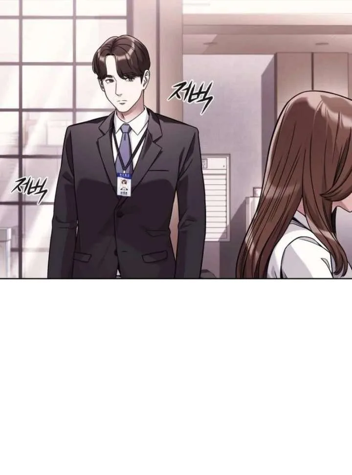 Office Worker Who Sees Fate Chapter 44 page 105