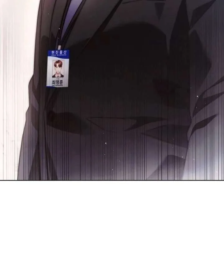 Office Worker Who Sees Fate Chapter 45 page 43