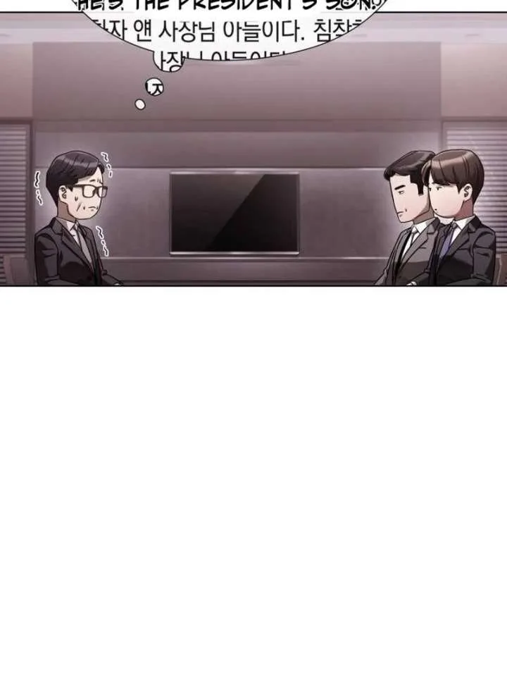 Office Worker Who Sees Fate Chapter 45 page 122