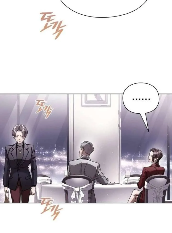 Office Worker Who Sees Fate Chapter 47 page 113