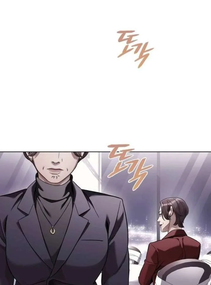 Office Worker Who Sees Fate Chapter 47 page 114