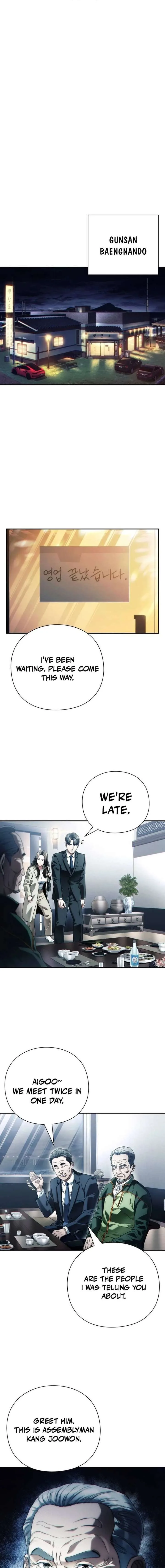 Office Worker Who Sees Fate Chapter 58 page 7