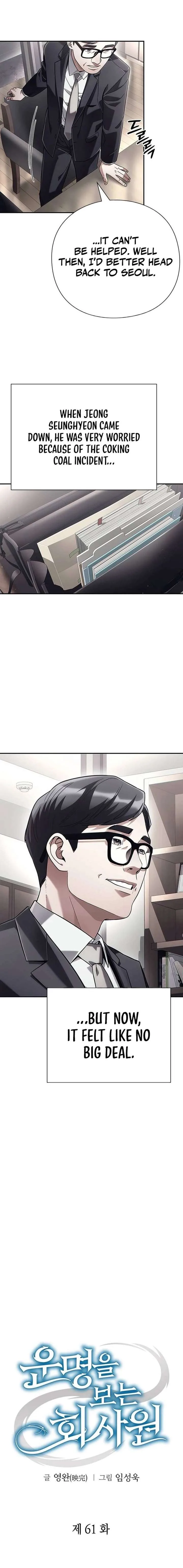 Office Worker Who Sees Fate Chapter 61 page 9