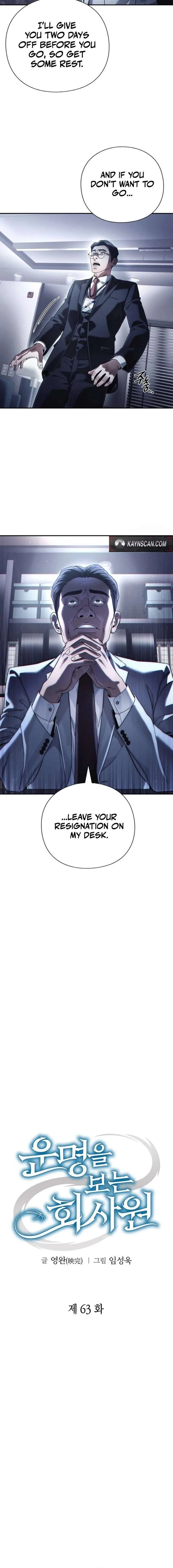 Office Worker Who Sees Fate Chapter 63 page 2