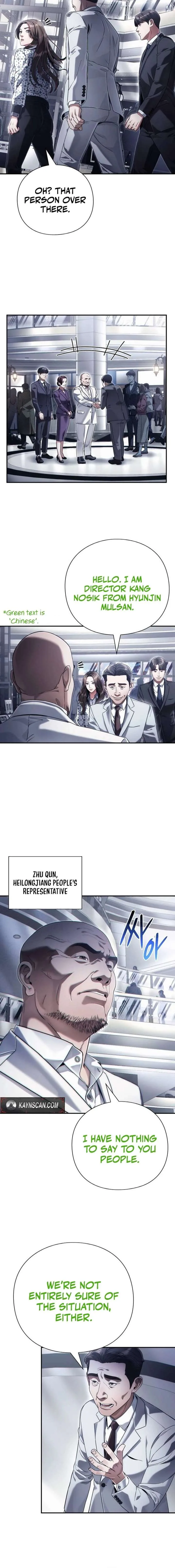Office Worker Who Sees Fate Chapter 63 page 16