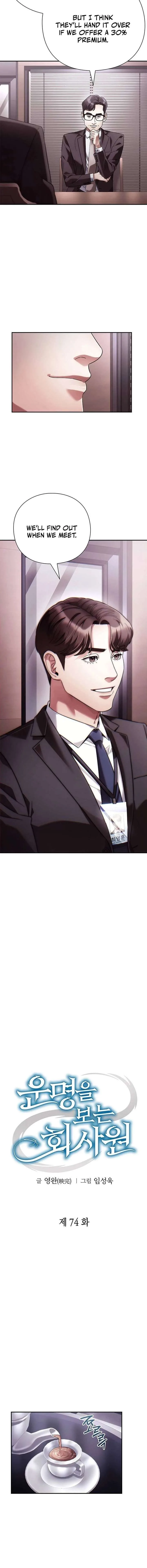 Office Worker Who Sees Fate Chapter 74 page 8