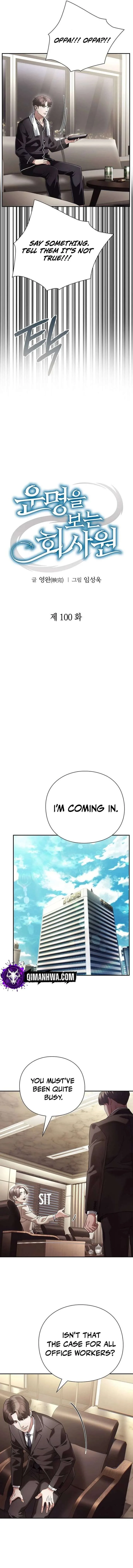 Office Worker Who Sees Fate Chapter 100 page 3