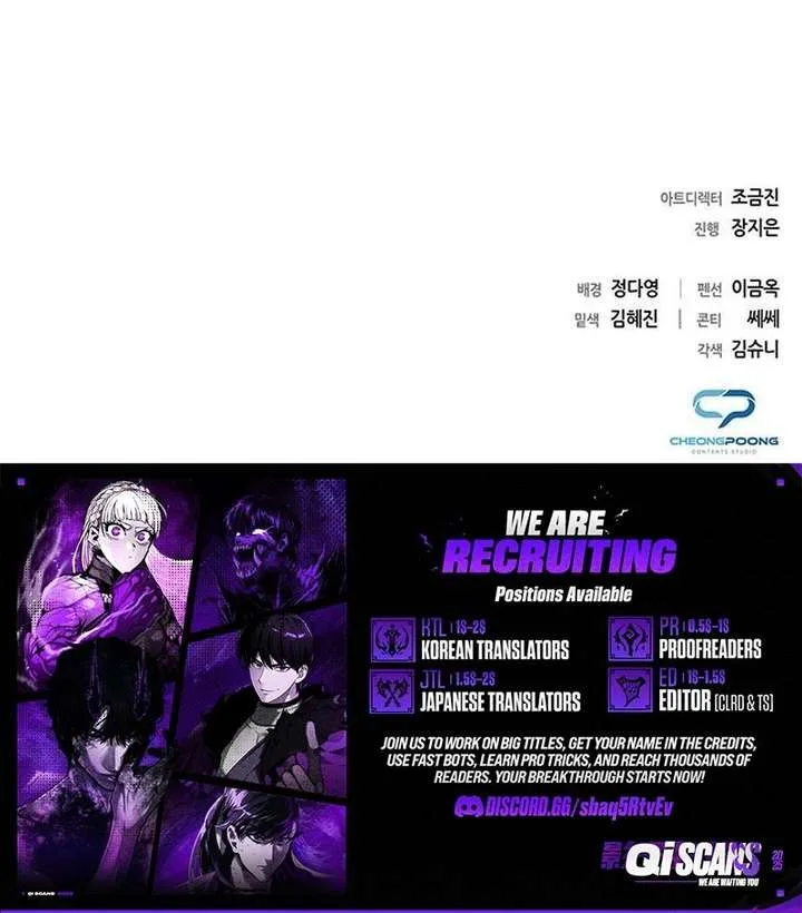 Office Worker Who Sees Fate Chapter 122 page 11