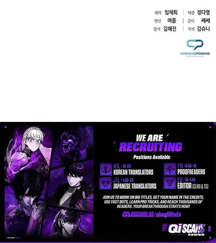 Office Worker Who Sees Fate Chapter 149 page 12