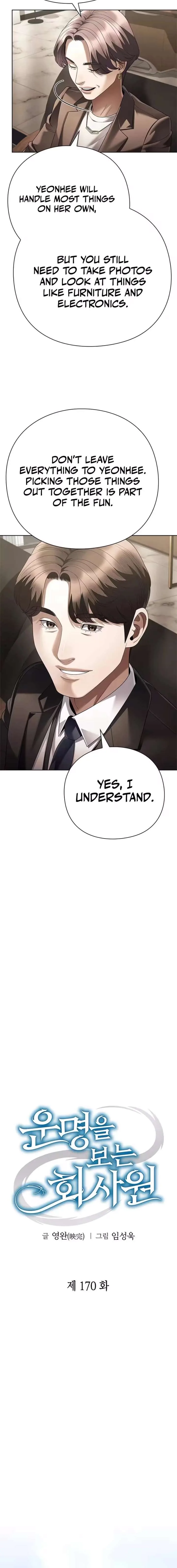 Office Worker Who Sees Fate Chapter 170 page 12