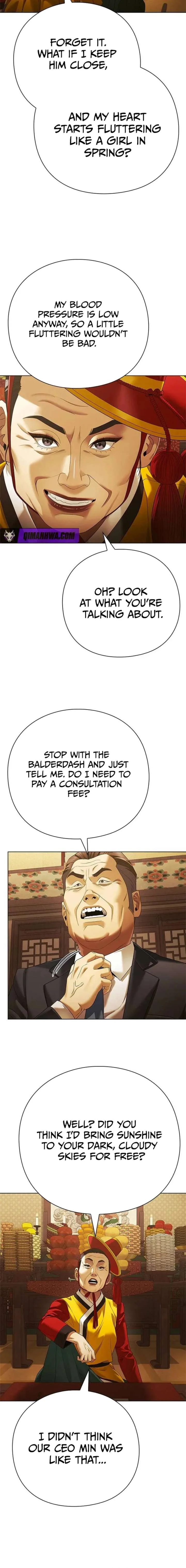 Office Worker Who Sees Fate Chapter 171 page 2