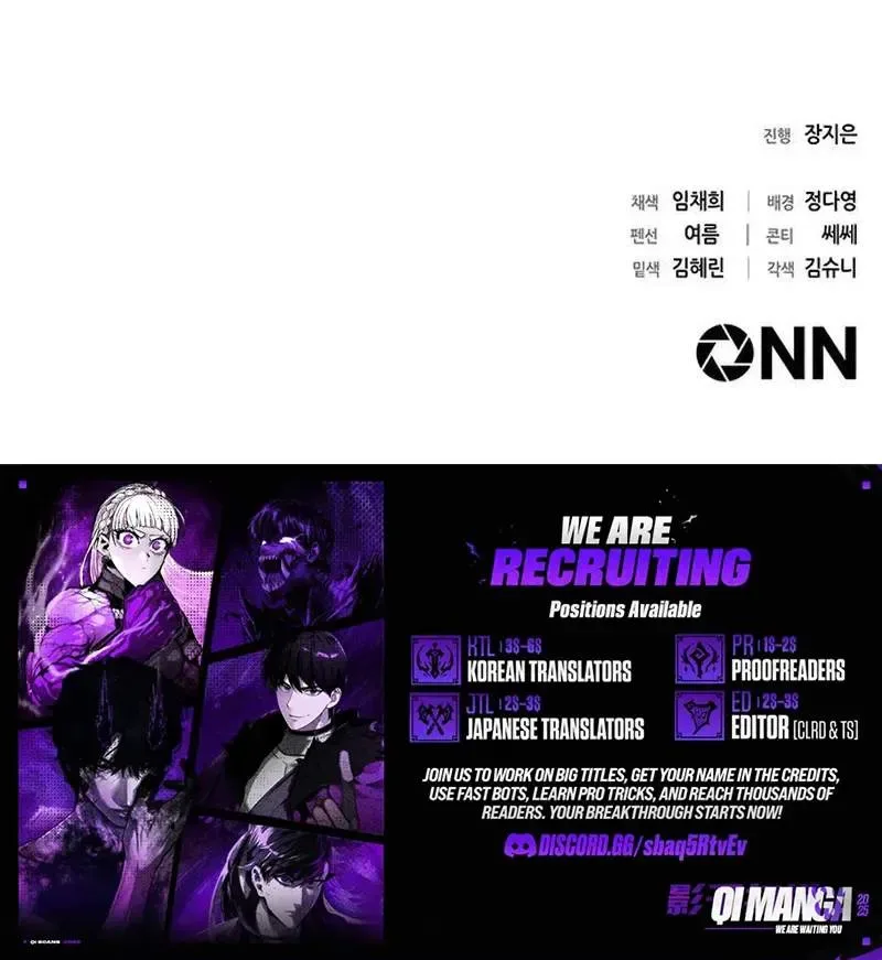 Office Worker Who Sees Fate Chapter 182 page 13