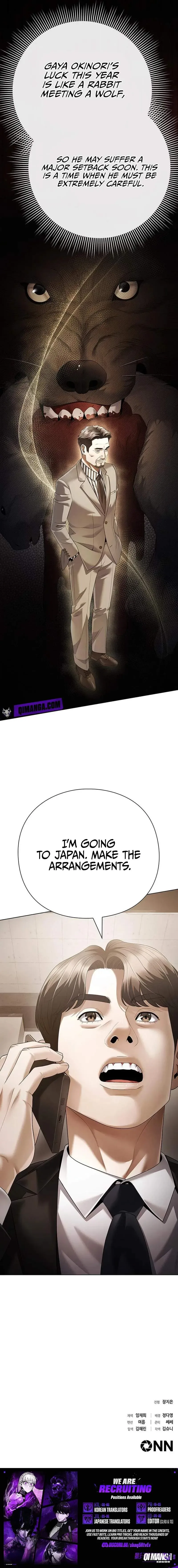 Office Worker Who Sees Fate Chapter 179 page 13