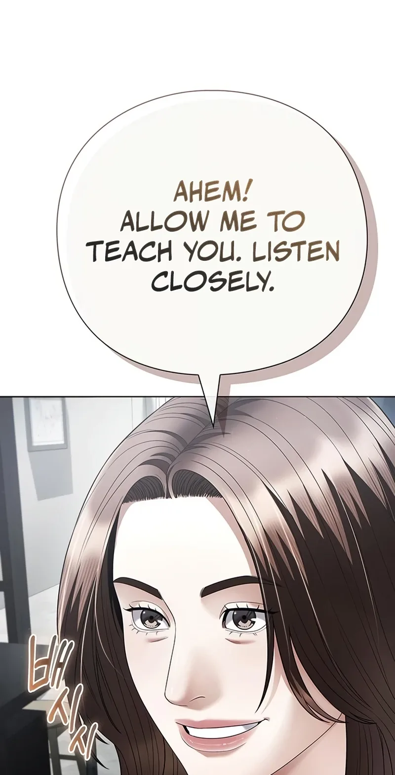 Office Worker Who Sees Fate Chapter 187 page 107