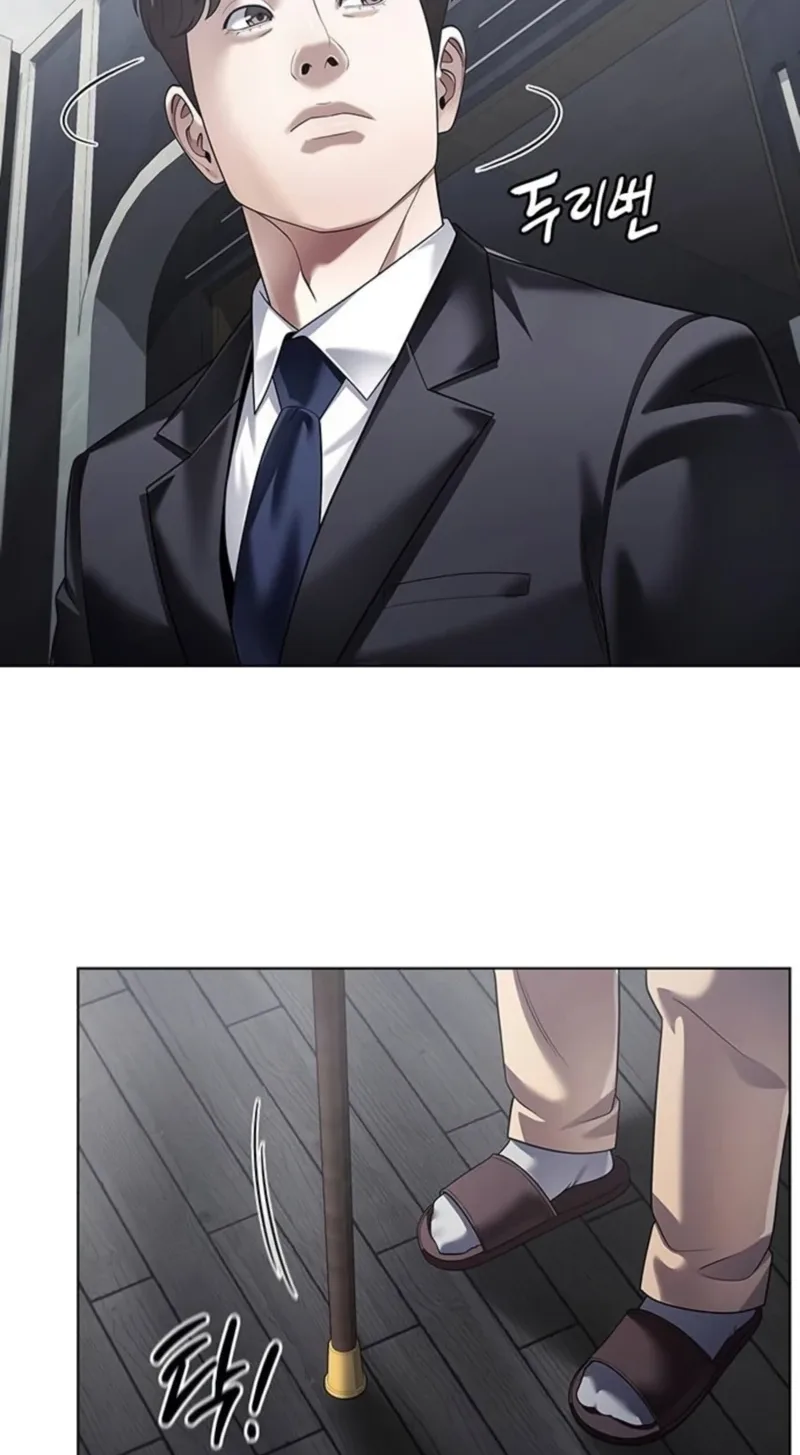 Office Worker Who Sees Fate Chapter 188 page 84