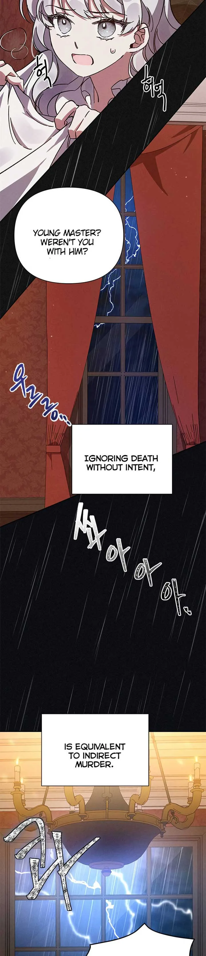 Oh, Dear Nemesis Chapter 2 page 47