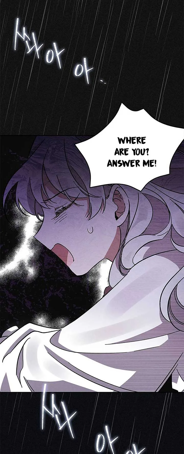 Oh, Dear Nemesis Chapter 2 page 49