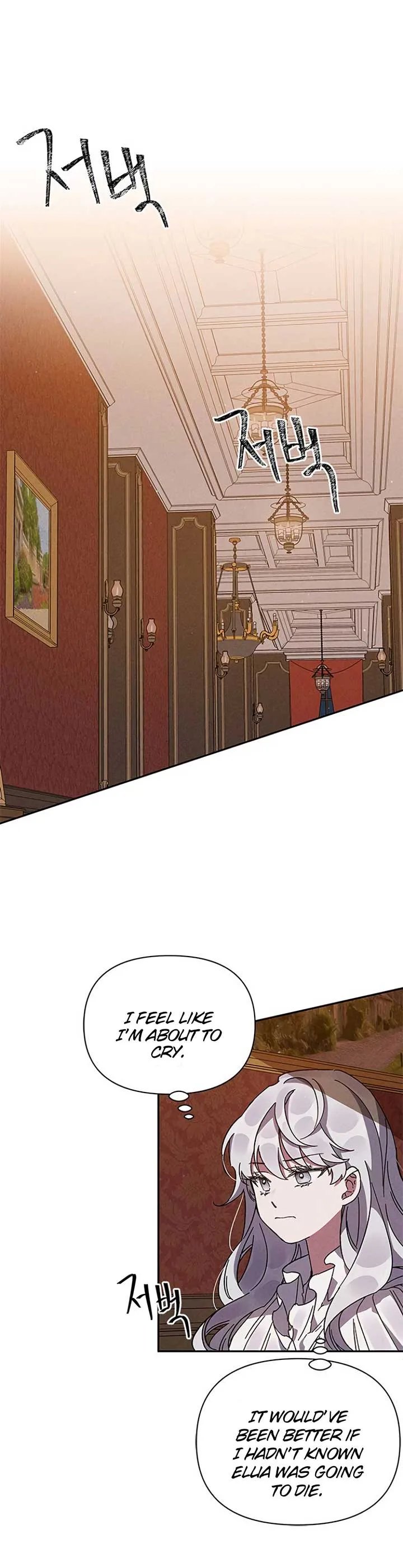 Oh, Dear Nemesis Chapter 2 page 17