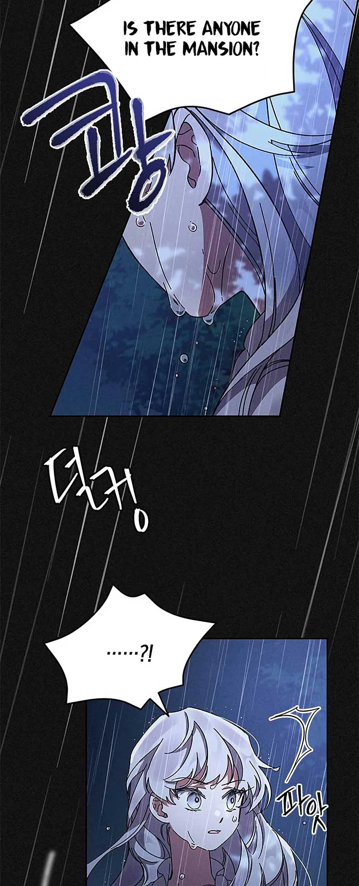 Oh, Dear Nemesis Chapter 2 page 58