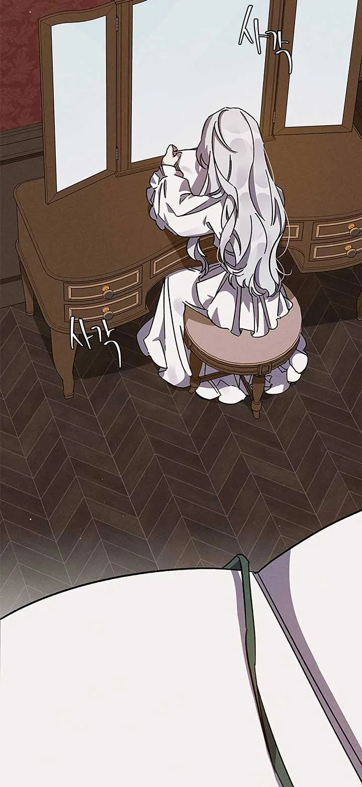 Oh, Dear Nemesis Chapter 3 page 42