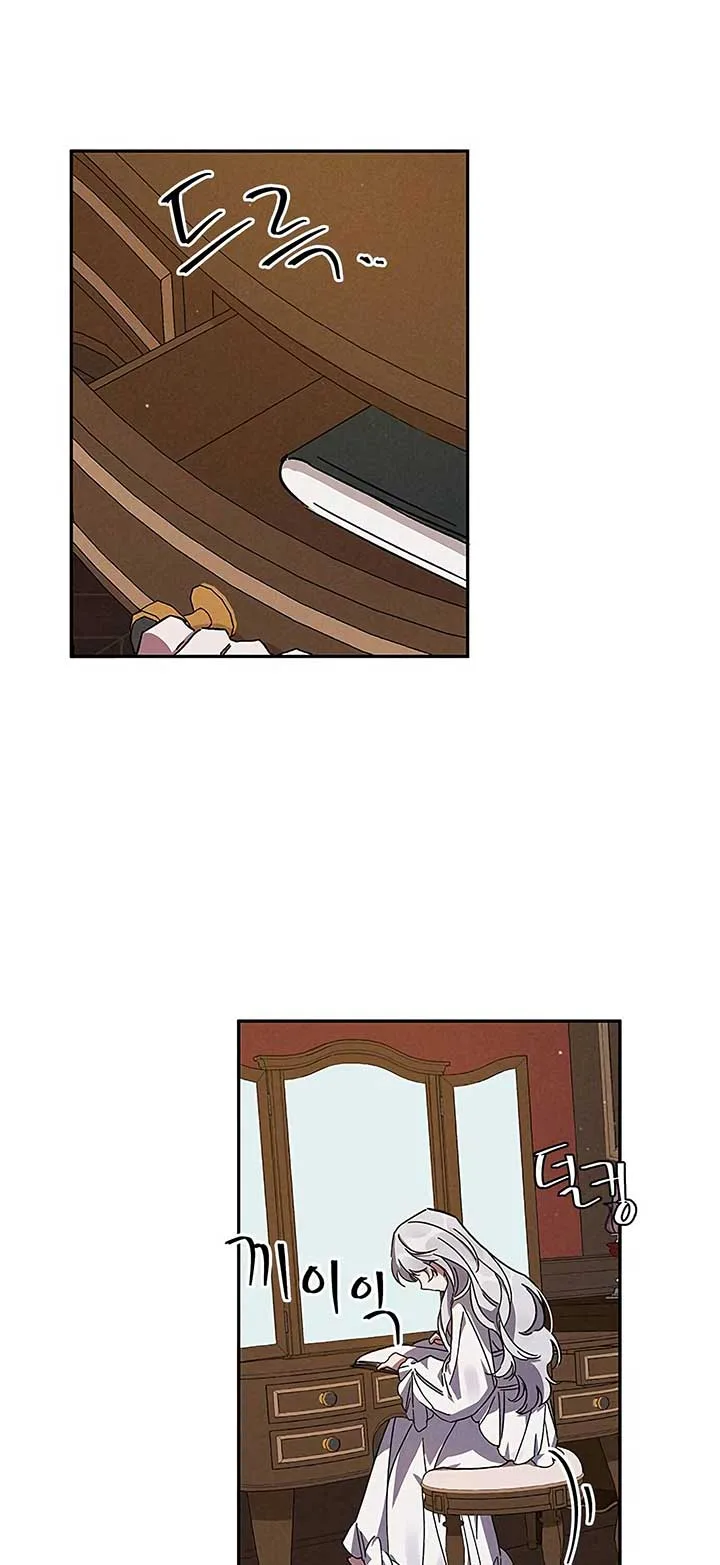 Oh, Dear Nemesis Chapter 3 page 40