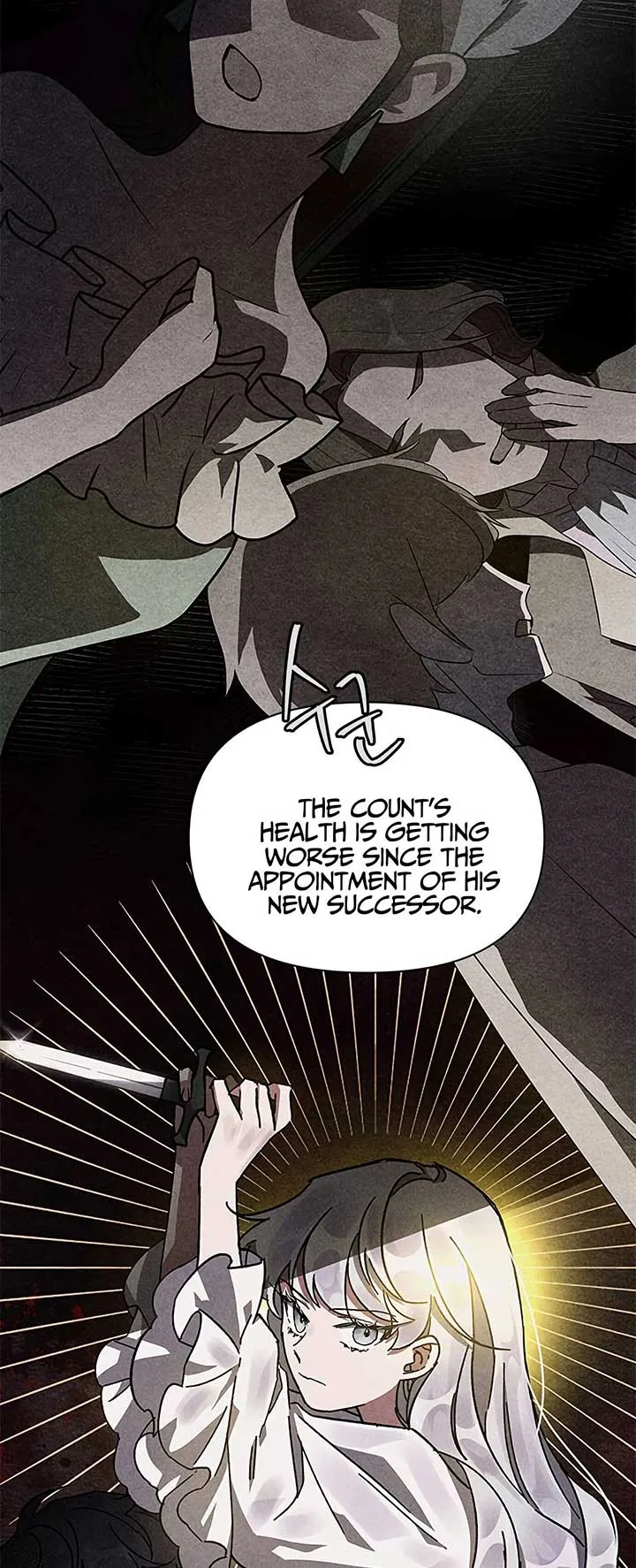 Oh, Dear Nemesis Chapter 3 page 67