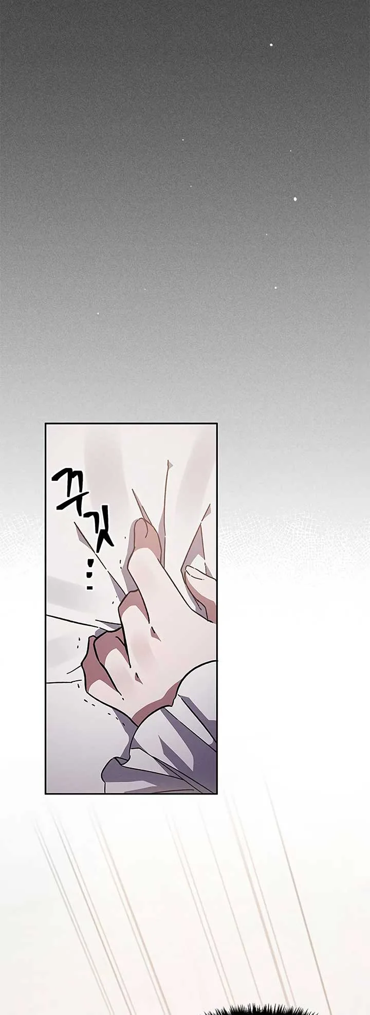 Oh, Dear Nemesis Chapter 3 page 73