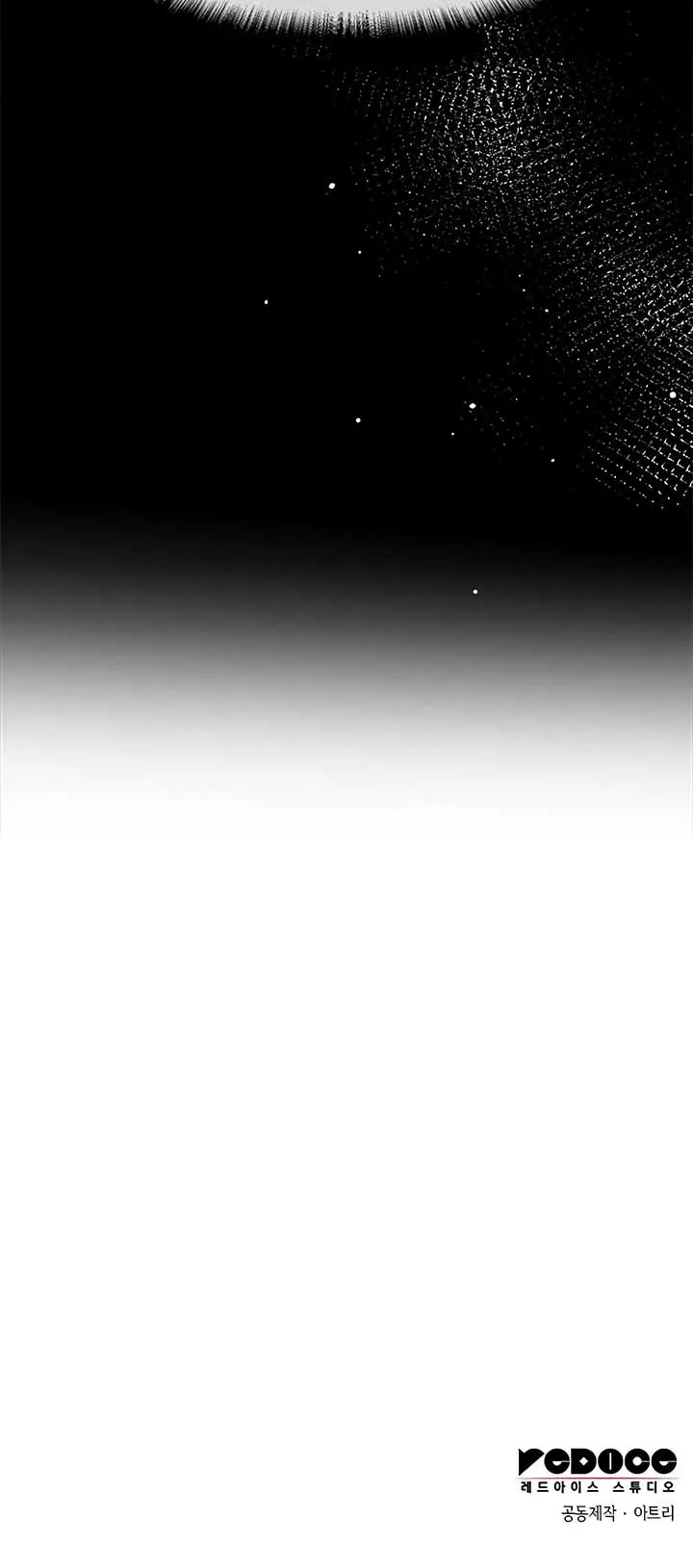 Oh, Dear Nemesis Chapter 3 page 77